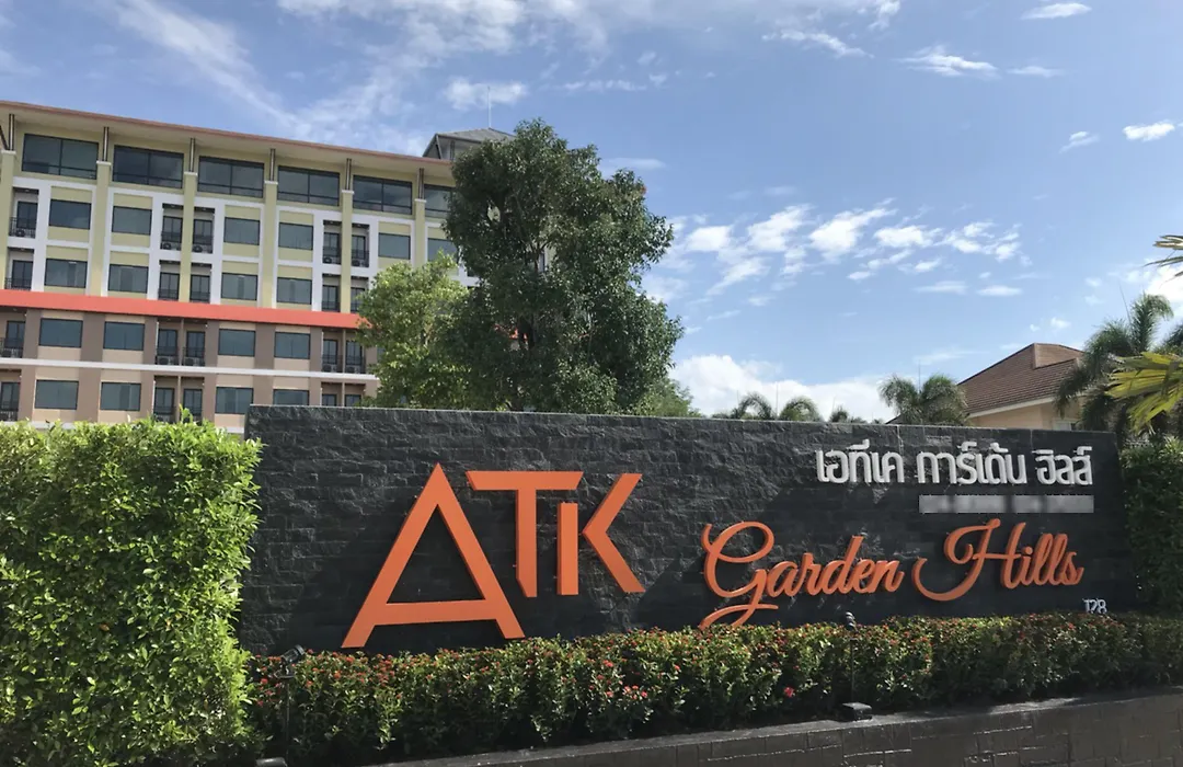 Atk Garden Hills-1
